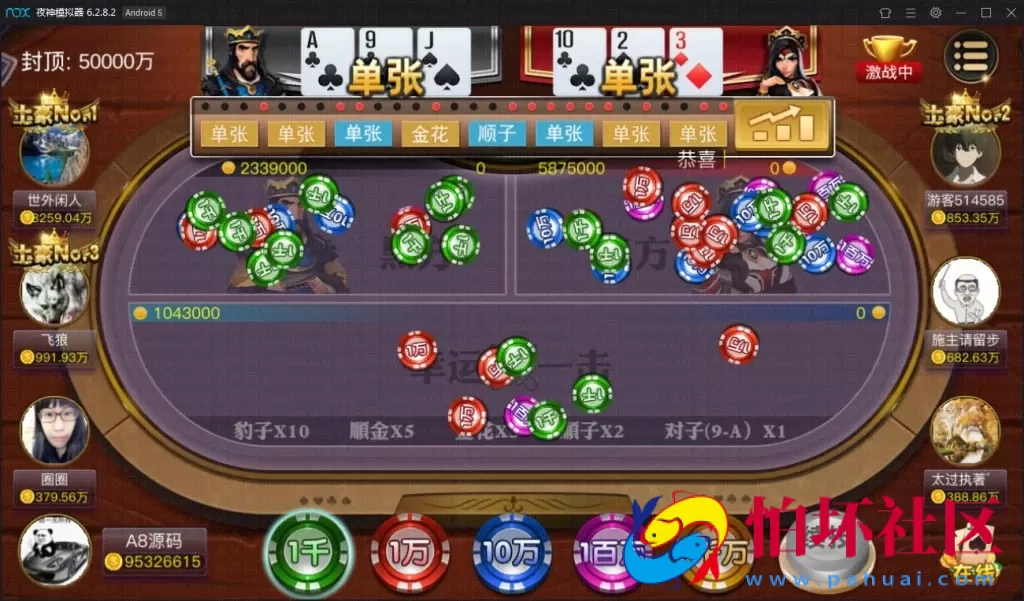 APP真钱类型之傲玩大玩家棋牌游戏平台源码+搭建教程