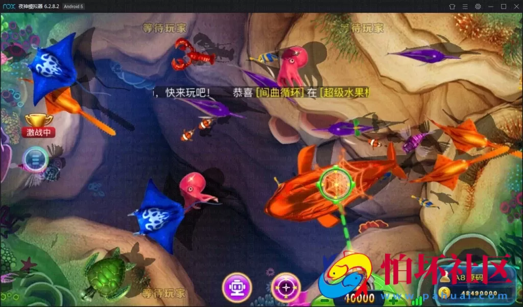 APP真钱类型之傲玩大玩家棋牌游戏平台源码+搭建教程