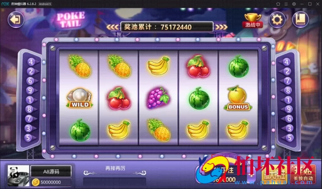 APP真钱类型之傲玩大玩家棋牌游戏平台源码+搭建教程