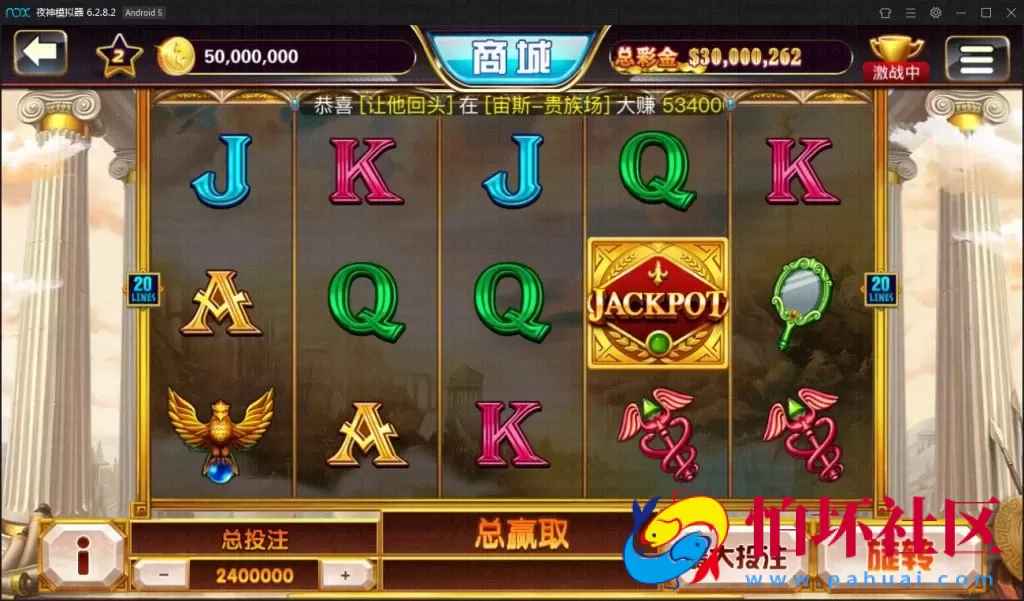 APP真钱类型之傲玩大玩家棋牌游戏平台源码+搭建教程