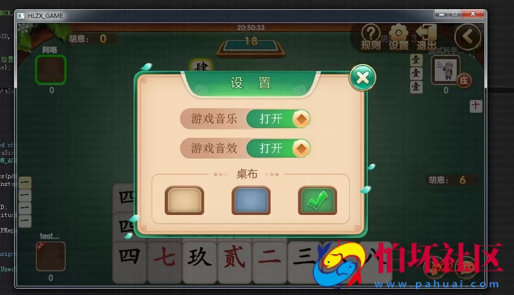 APP房卡+金币模式之致一棋牌游戏平台(房卡+金币)俱乐部一体程序