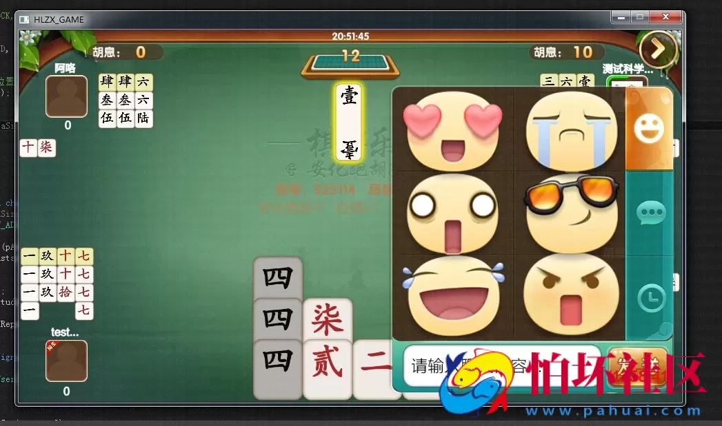 APP房卡+金币模式之致一棋牌游戏平台(房卡+金币)俱乐部一体程序