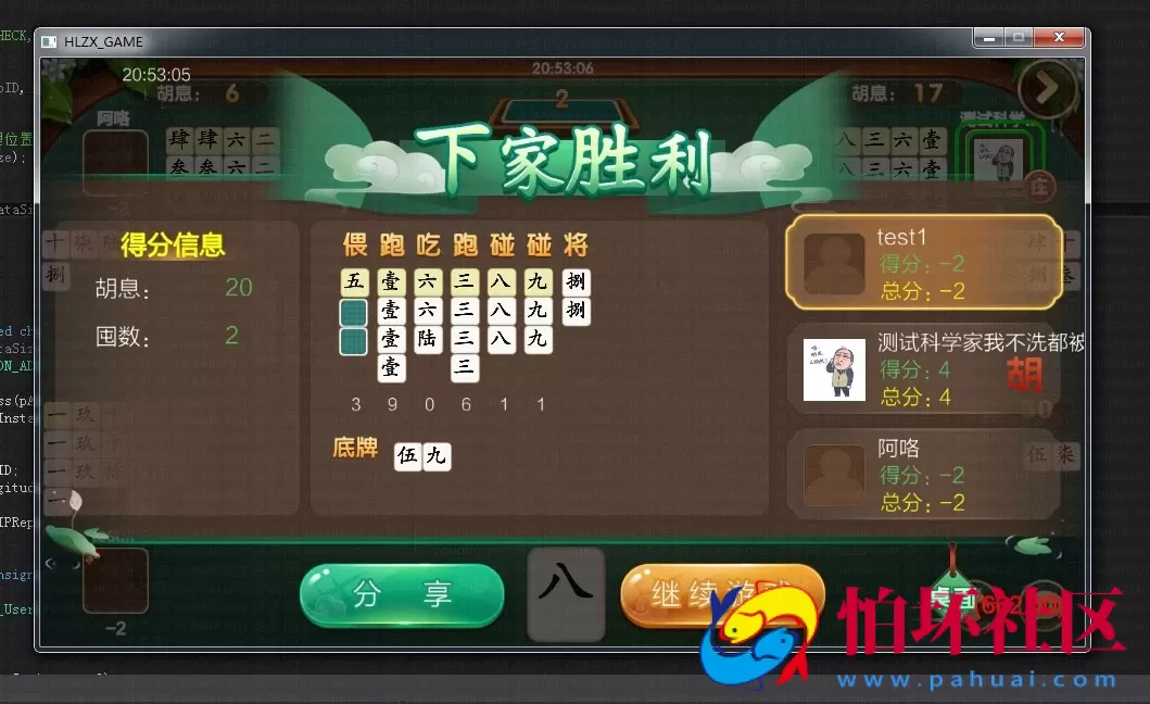 APP房卡+金币模式之致一棋牌游戏平台(房卡+金币)俱乐部一体程序