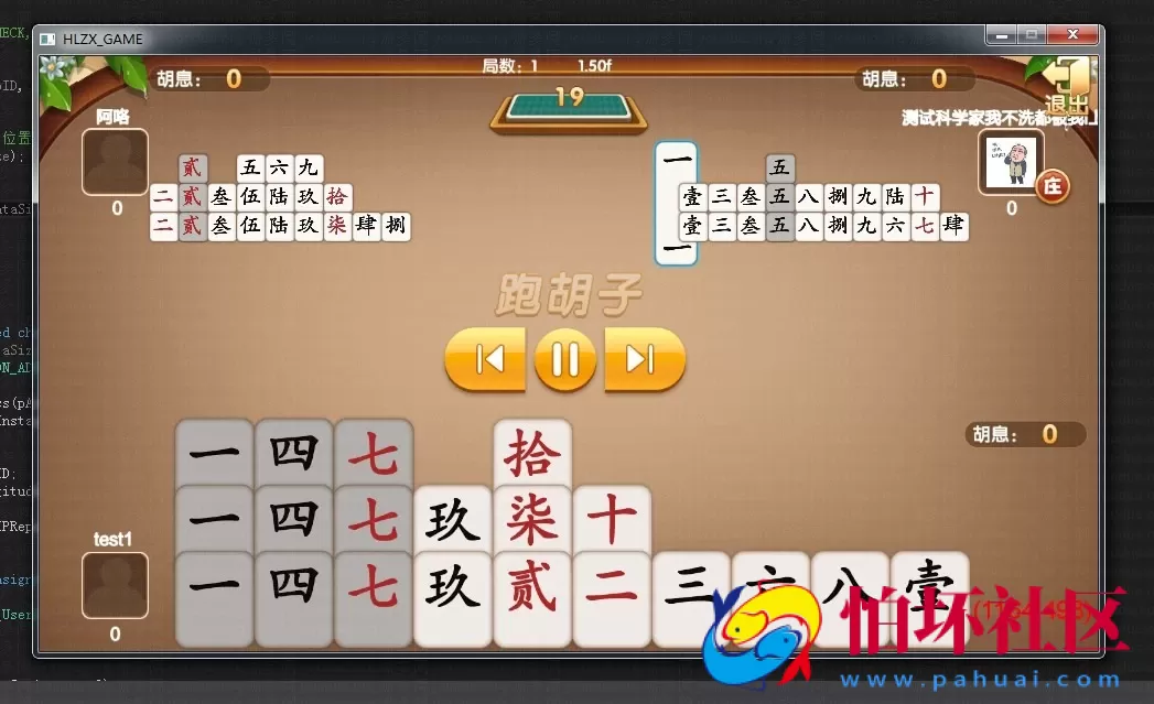 APP房卡+金币模式之致一棋牌游戏平台(房卡+金币)俱乐部一体程序