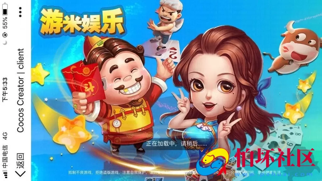 H5金币玩法之H5游米娱乐_拉霸游戏电玩城源码