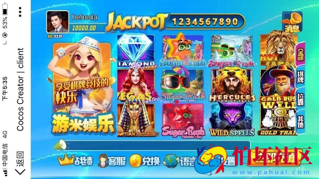 H5金币玩法之H5游米娱乐_拉霸游戏电玩城源码