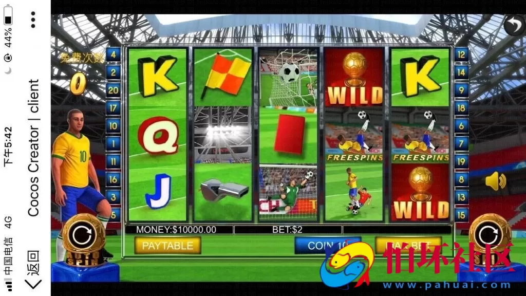 H5金币玩法之H5游米娱乐_拉霸游戏电玩城源码