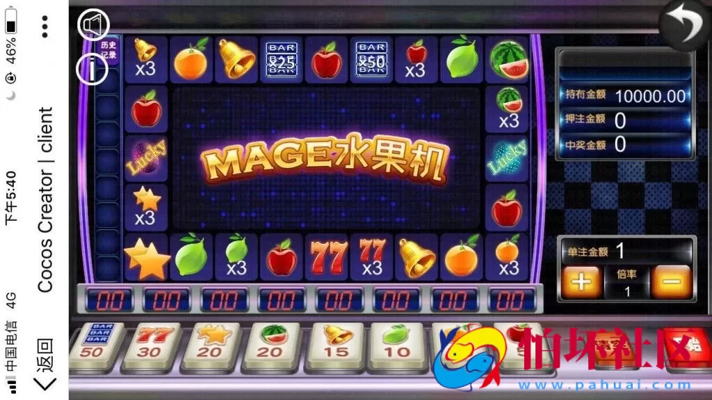 H5金币玩法之H5游米娱乐_拉霸游戏电玩城源码