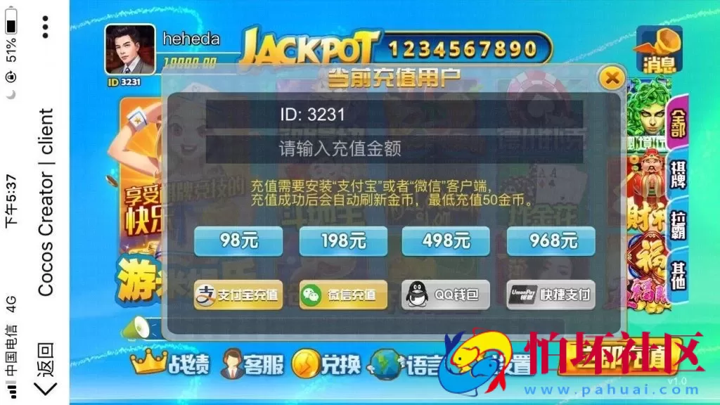 H5金币玩法之H5游米娱乐_拉霸游戏电玩城源码