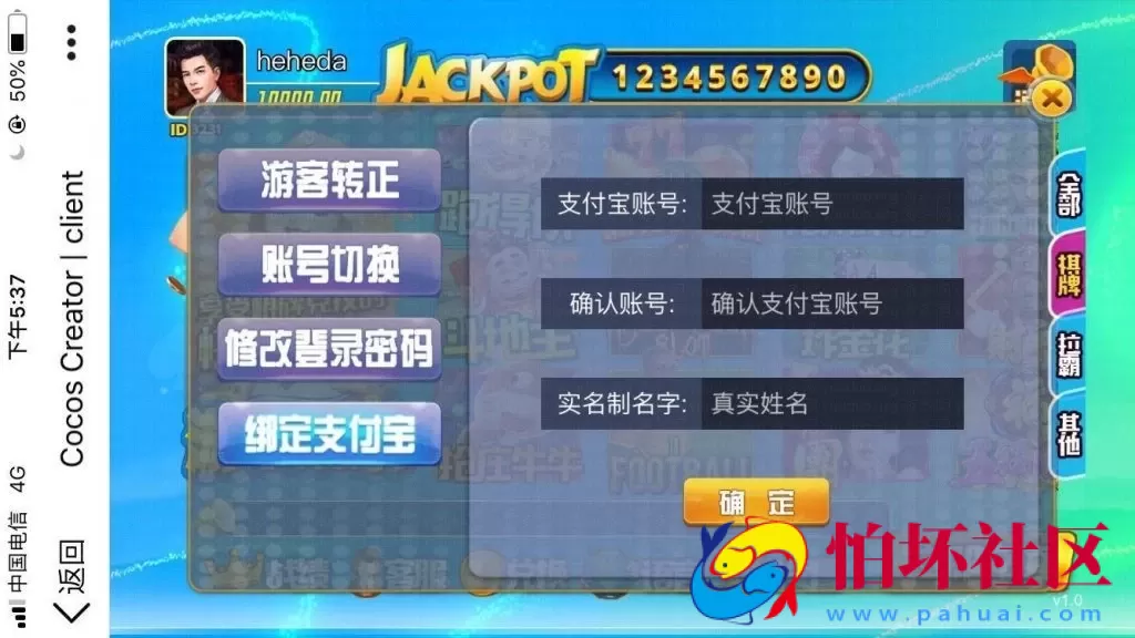 H5金币玩法之H5游米娱乐_拉霸游戏电玩城源码