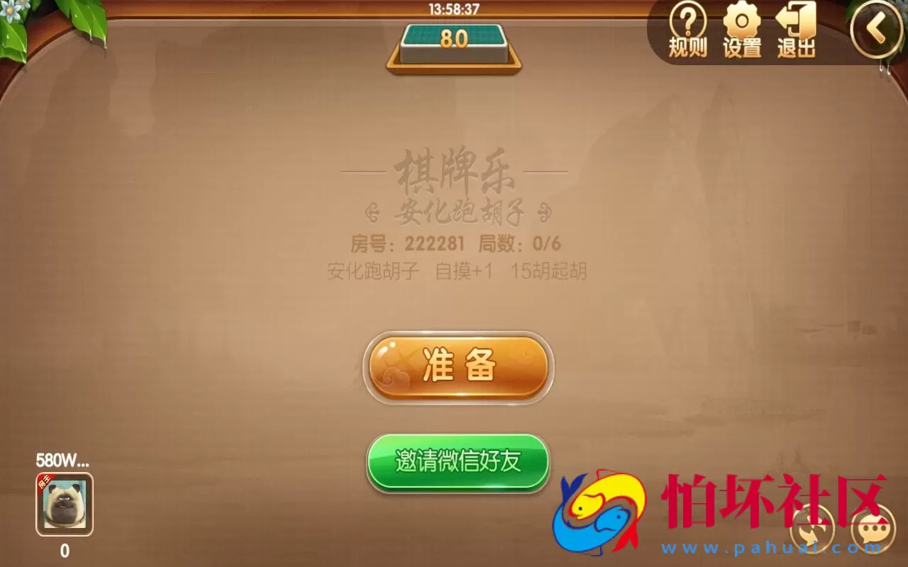 APP房卡模式之致一房卡棋牌游戏俱乐部三网互通合集版