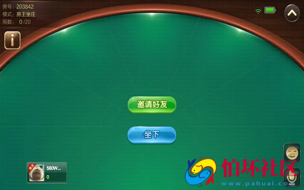 APP房卡模式之致一房卡棋牌游戏俱乐部三网互通合集版
