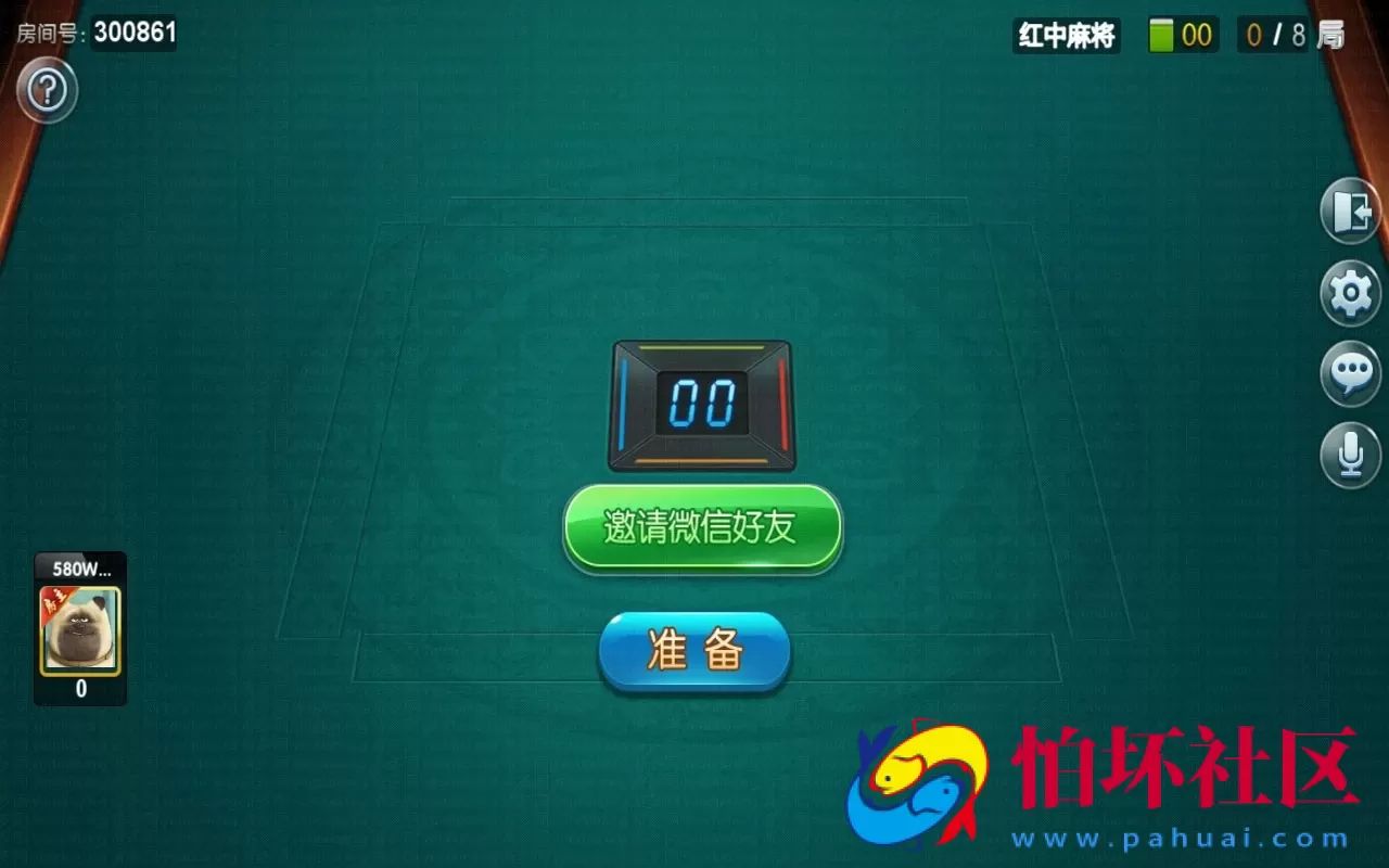 APP房卡模式之致一房卡棋牌游戏俱乐部三网互通合集版