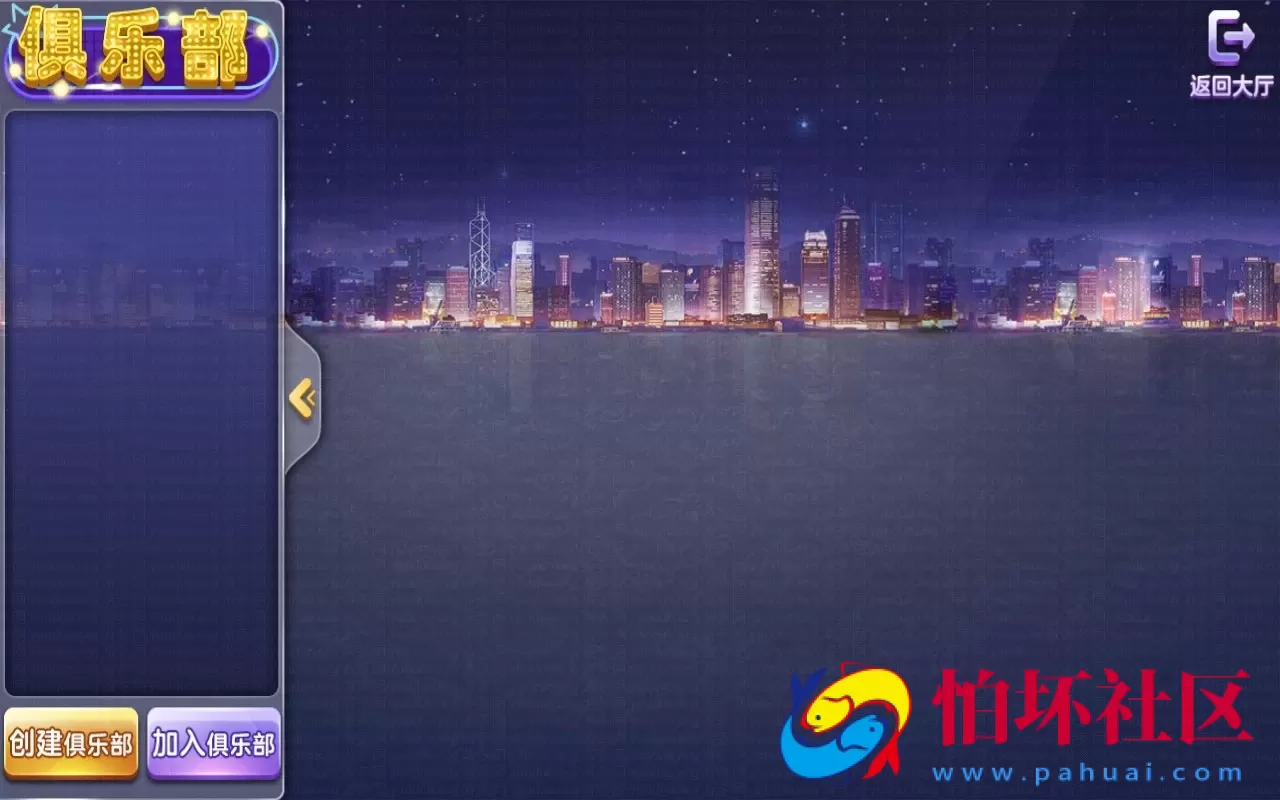 APP房卡模式之致一房卡棋牌游戏俱乐部三网互通合集版