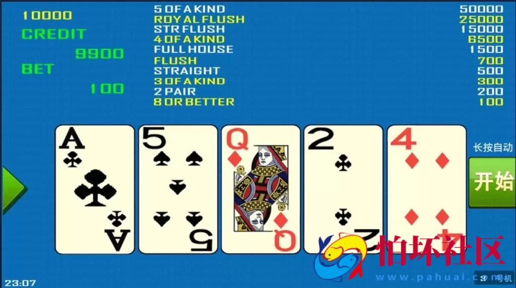 APP金币玩法之金苹果新版棋牌游戏平台修复组件源码