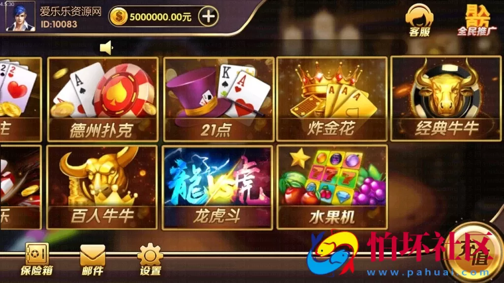 APP真钱类型之大圣娱乐红鸟U3D二开棋牌双端源码