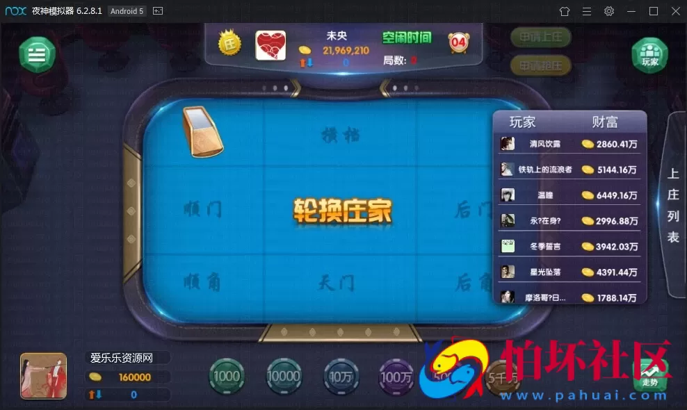 APP真钱类型之黔贵在线棋牌游戏全套运营版