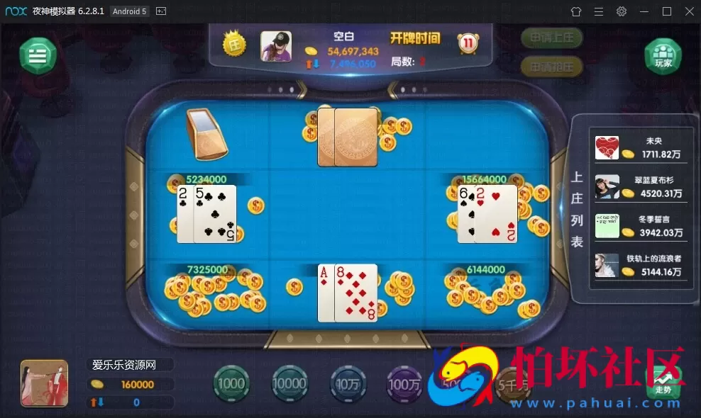 APP真钱类型之黔贵在线棋牌游戏全套运营版