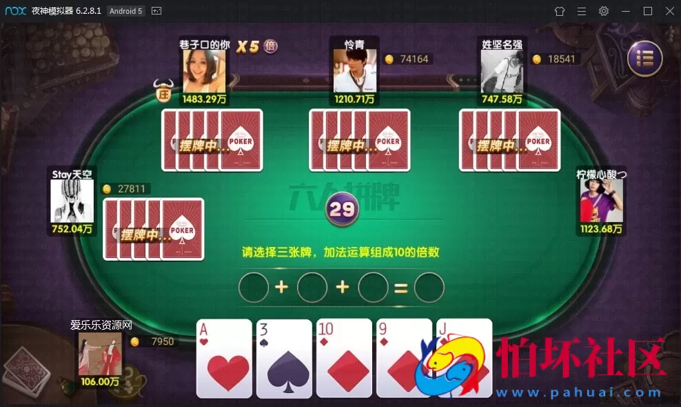 APP真钱类型之黔贵在线棋牌游戏全套运营版