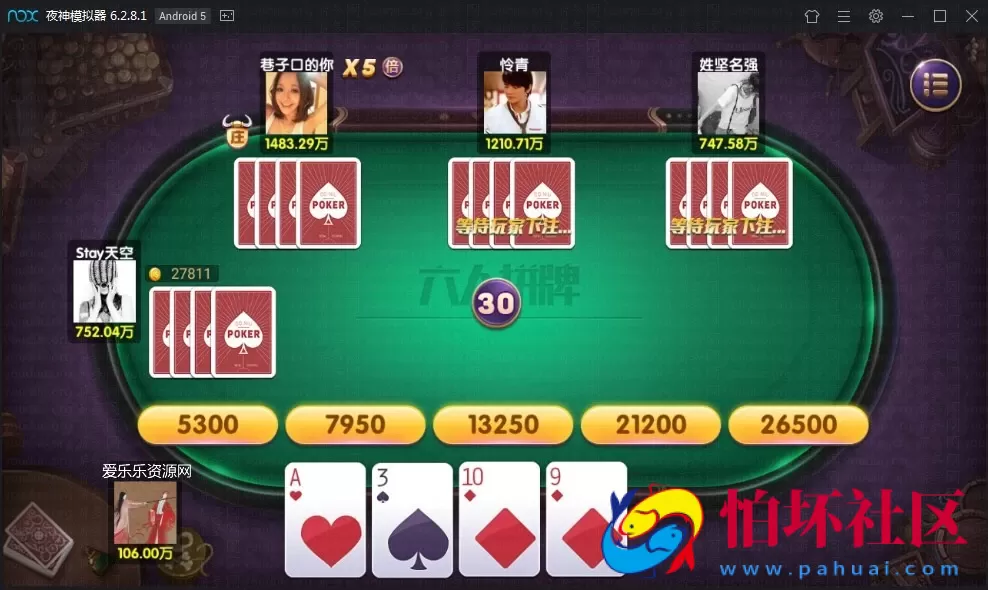 APP真钱类型之黔贵在线棋牌游戏全套运营版