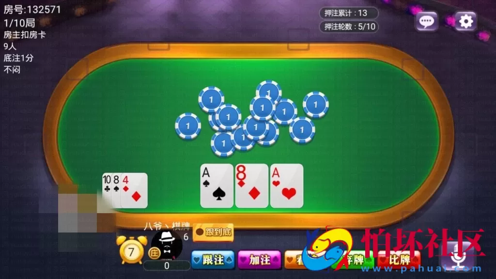 APP房卡模式之欢乐赢三张房卡棋牌游戏平台完整源码组件+双端APP+完整数据+教程(带透视)