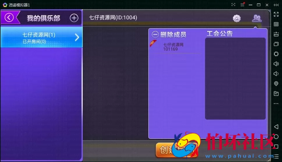 APP房卡+金币模式之云码娱乐城棋牌游戏平台(房卡+金币)程序