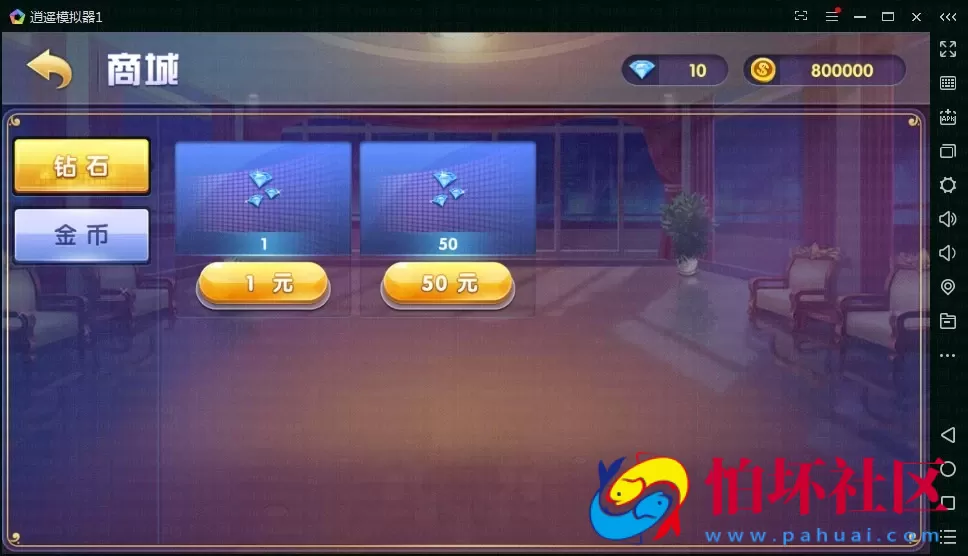 APP房卡+金币模式之云码娱乐城棋牌游戏平台(房卡+金币)程序