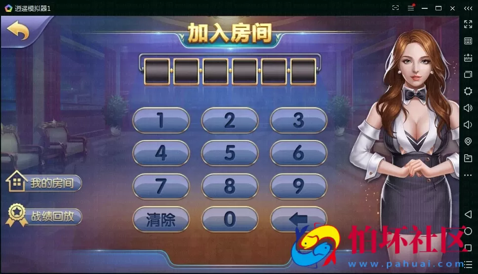 APP房卡+金币模式之云码娱乐城棋牌游戏平台(房卡+金币)程序