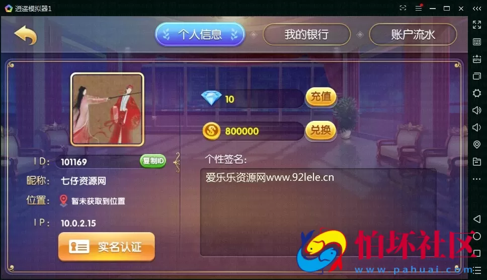 APP房卡+金币模式之云码娱乐城棋牌游戏平台(房卡+金币)程序