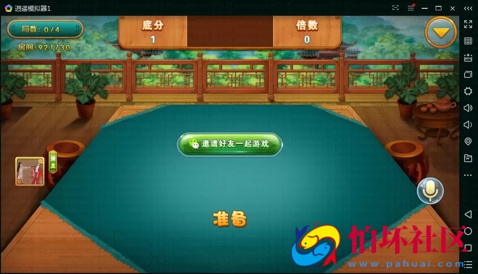 APP房卡+金币模式之云码娱乐城棋牌游戏平台(房卡+金币)程序