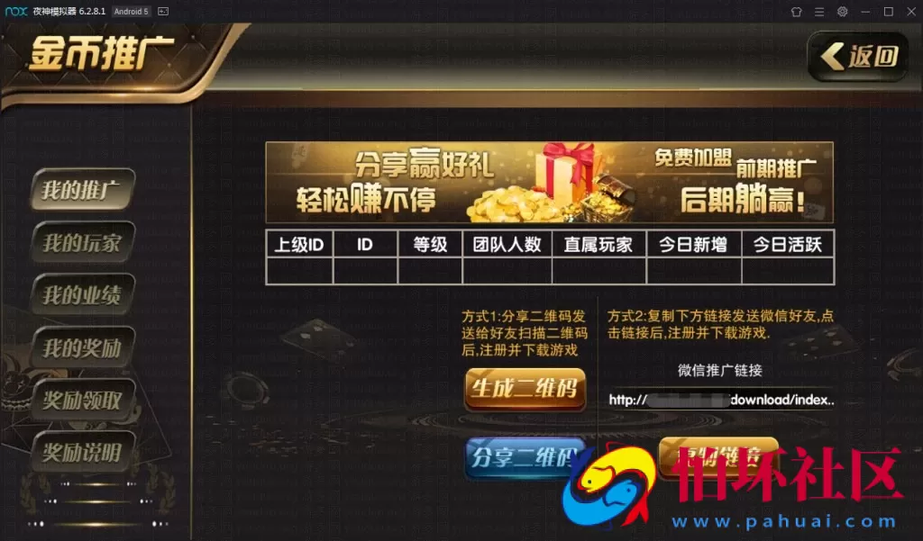 APP房卡+金币模式之乐在其中房卡棋牌游戏源码(房卡+金币)