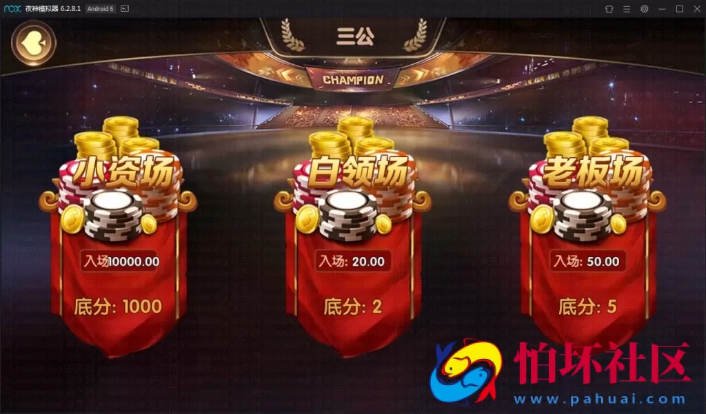 APP房卡+金币模式之乐在其中房卡棋牌游戏源码(房卡+金币)