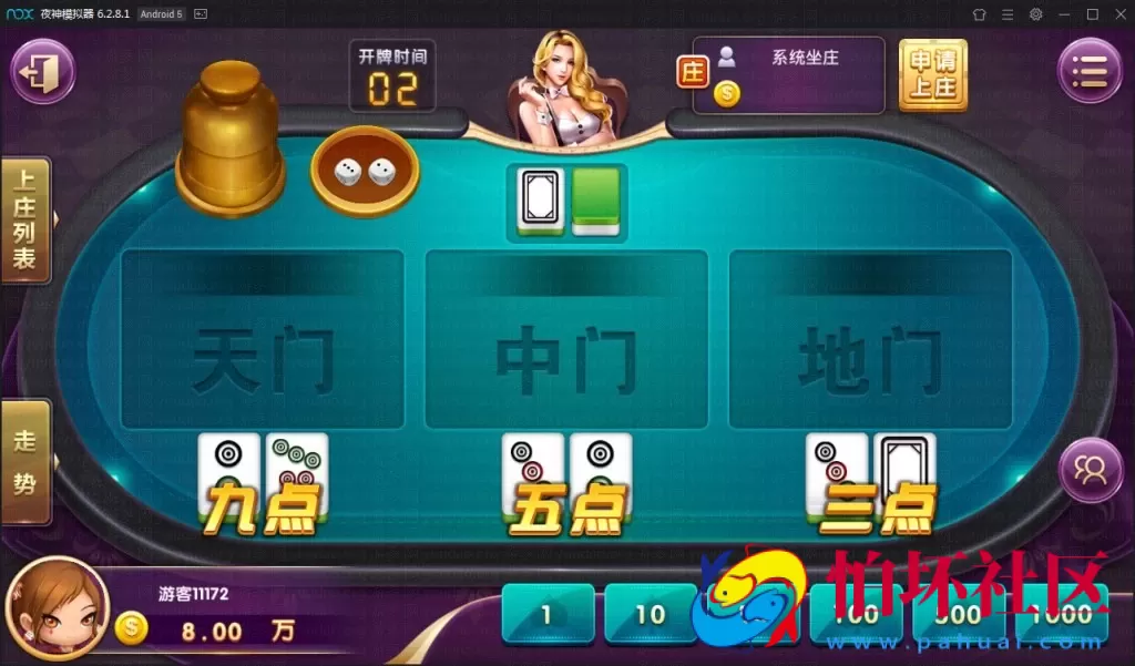 APP房卡+金币模式之乐在其中房卡棋牌游戏源码(房卡+金币)