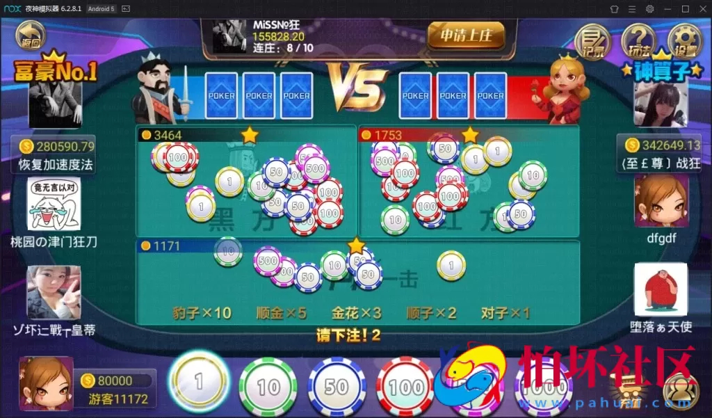 APP房卡+金币模式之乐在其中房卡棋牌游戏源码(房卡+金币)