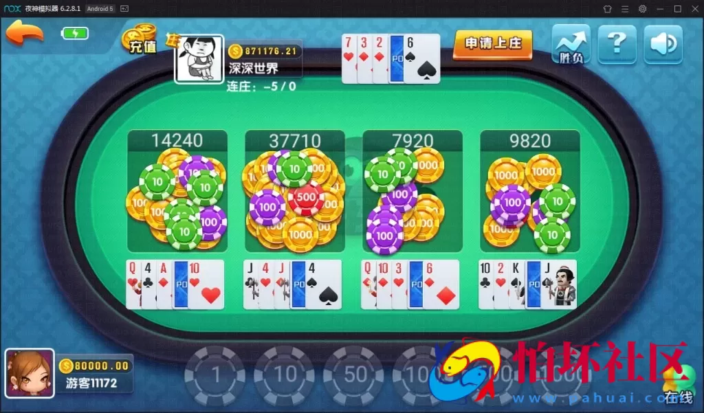 APP房卡+金币模式之乐在其中房卡棋牌游戏源码(房卡+金币)