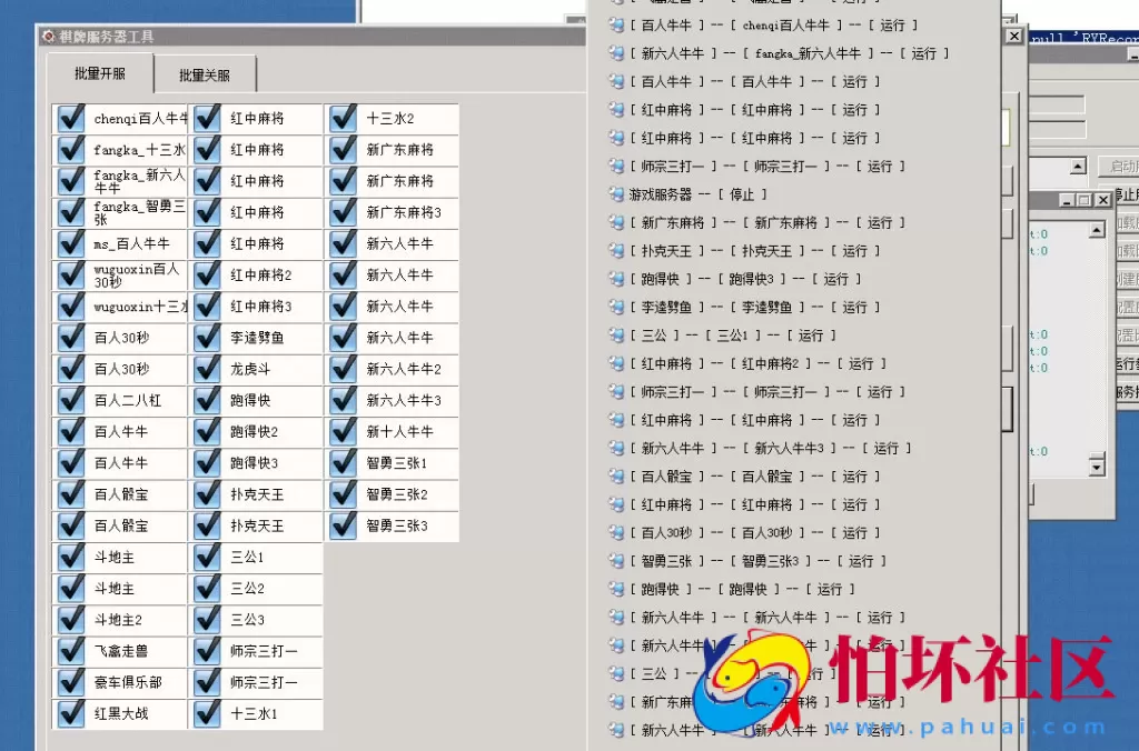 APP房卡+金币模式之乐在其中房卡棋牌游戏源码(房卡+金币)