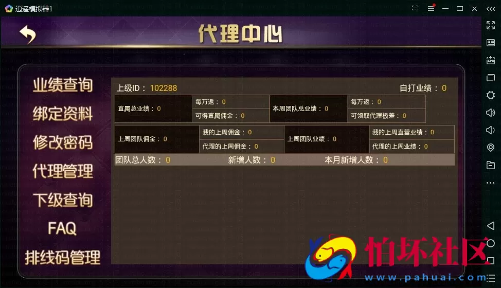 APP房卡+金币模式之金博互娱房卡金币双模式棋牌游戏平台完整运营版