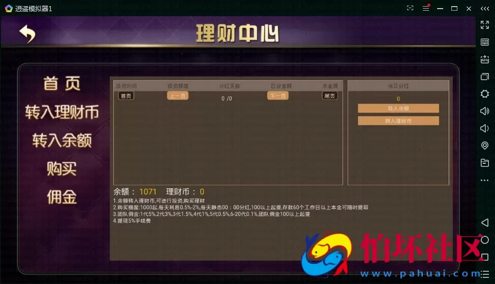 APP房卡+金币模式之金博互娱房卡金币双模式棋牌游戏平台完整运营版