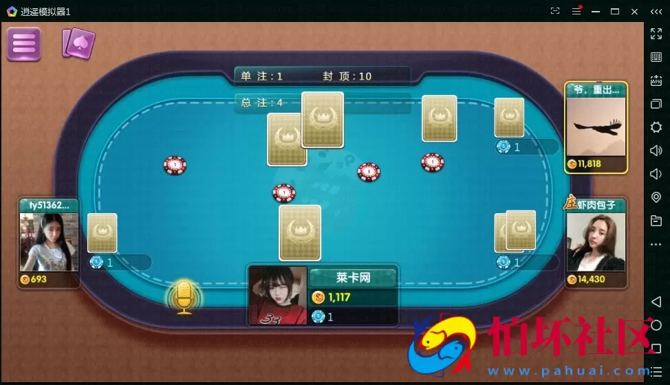 APP房卡+金币模式之金博互娱房卡金币双模式棋牌游戏平台完整运营版