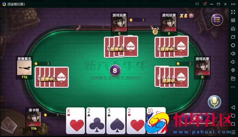 APP房卡+金币模式之金博互娱房卡金币双模式棋牌游戏平台完整运营版