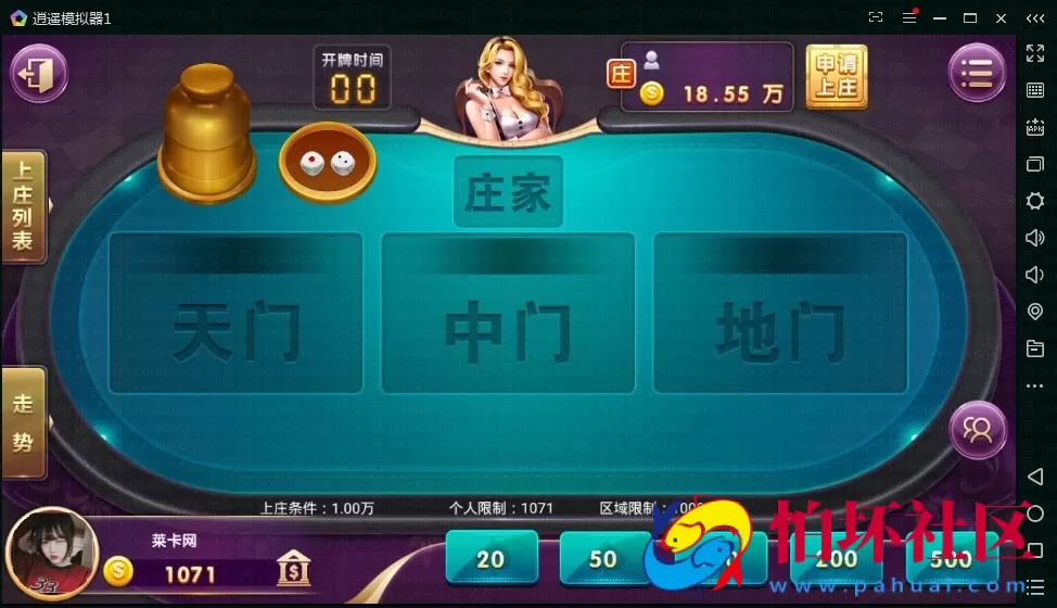 APP房卡+金币模式之金博互娱房卡金币双模式棋牌游戏平台完整运营版