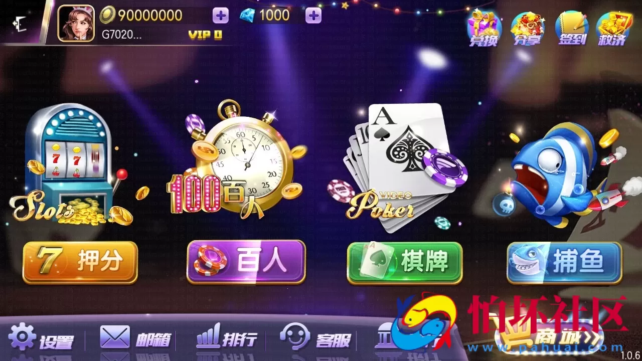 APP金币玩法之傲玩农场版棋牌游戏完整全套程序组件