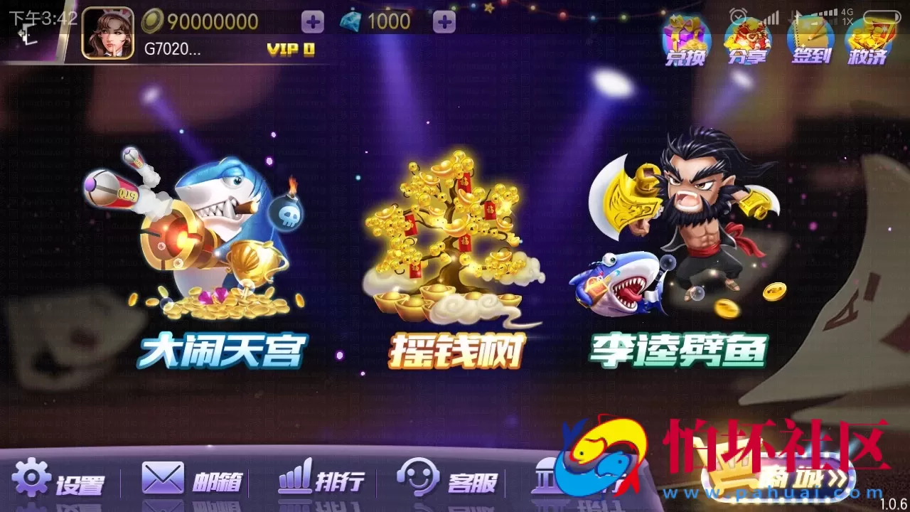 APP金币玩法之傲玩农场版棋牌游戏完整全套程序组件