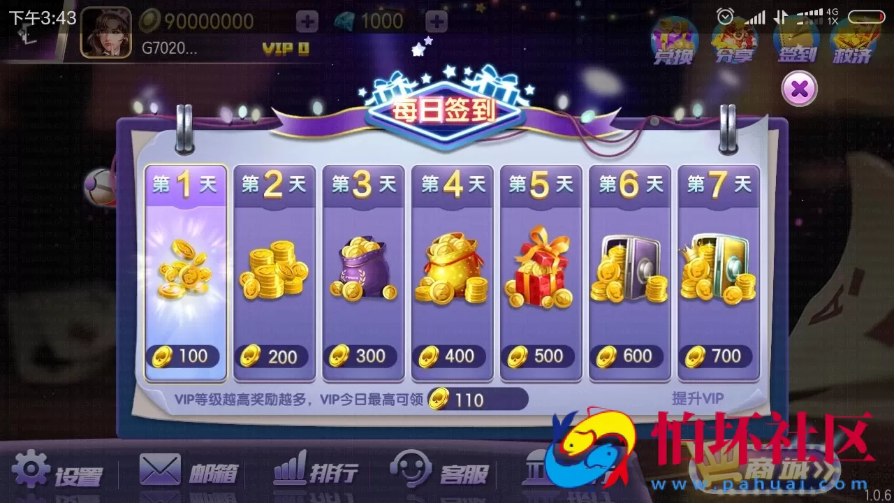 APP金币玩法之傲玩农场版棋牌游戏完整全套程序组件