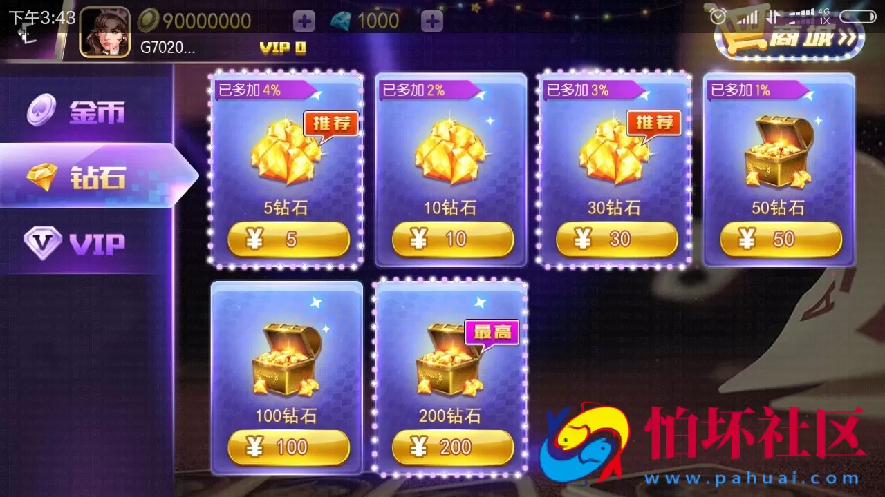 APP金币玩法之傲玩农场版棋牌游戏完整全套程序组件