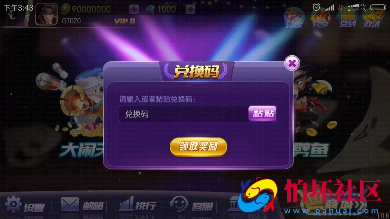 APP金币玩法之傲玩农场版棋牌游戏完整全套程序组件