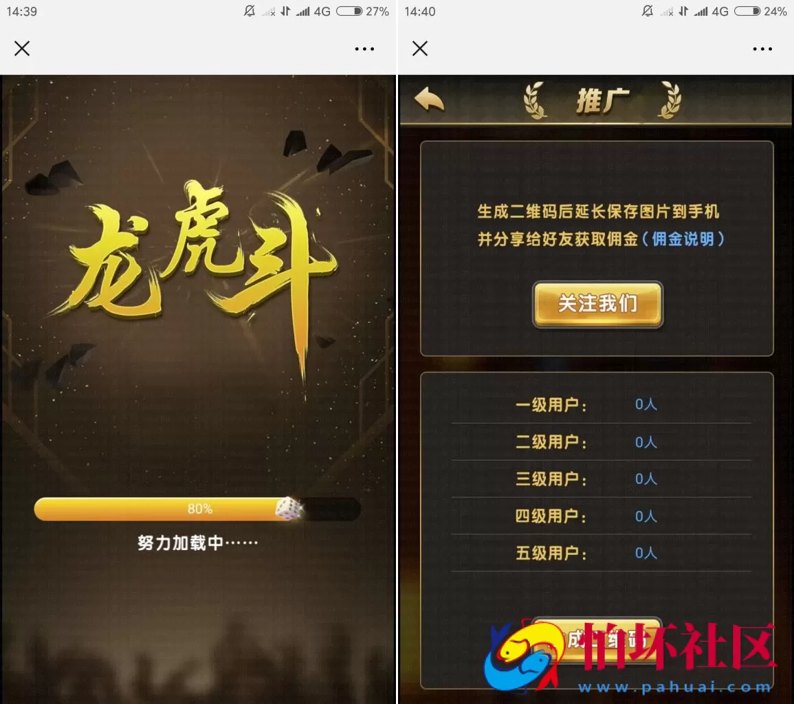 H5金币玩法之H5骏飞龙虎斗棋牌游戏平台完整版源码+视频安装教程+注册机