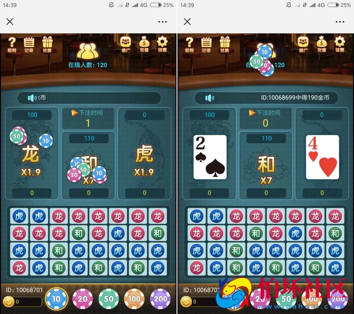 H5金币玩法之H5骏飞龙虎斗棋牌游戏平台完整版源码+视频安装教程+注册机