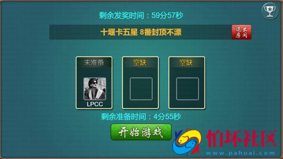 APP房卡模式之亿人开心卡五星棋牌游戏平台三网通自适应H5程序