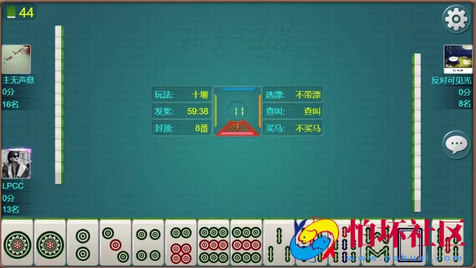 APP房卡模式之亿人开心卡五星棋牌游戏平台三网通自适应H5程序